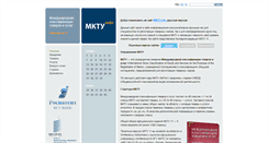 Desktop Screenshot of mktu.info