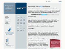 Tablet Screenshot of mktu.info